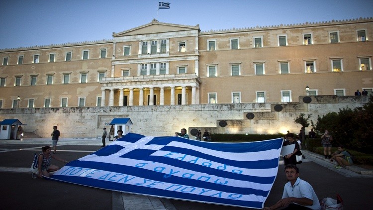 مقر البرلمان اليوناني في العاصمة أثينا